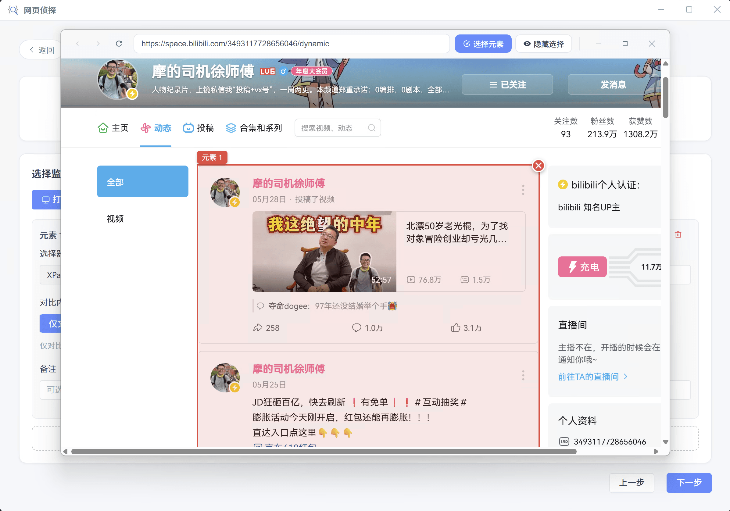 前置操作配置